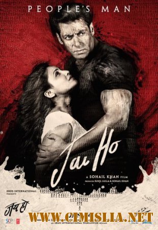 Джай Хо / Jai Ho [2014 / BDRip]