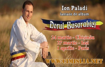 Ion Paladi - Dorul Basarabiei [2014 / MP3 / 320 kb]