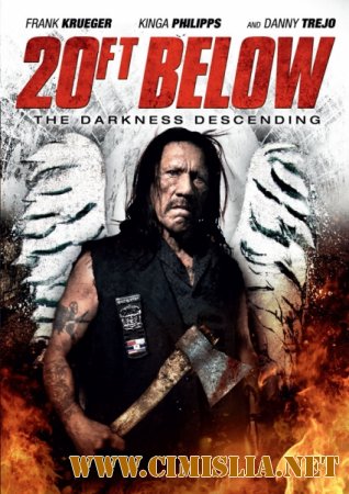 20 футов под землёй: И пала тьма / 20 Ft Below: The Darkness Descending [2014 / WEB-DLRip]