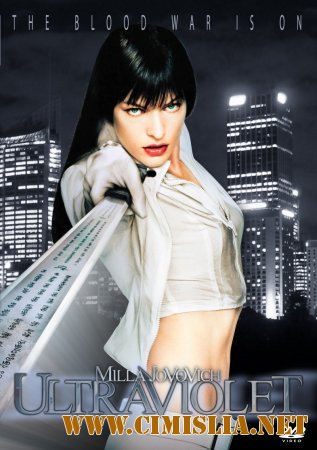 Ультрафиолет / Ultraviolet [2006 / BDRip]