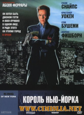 Король Нью-Йорка / King of New York [1990 / HDRip]