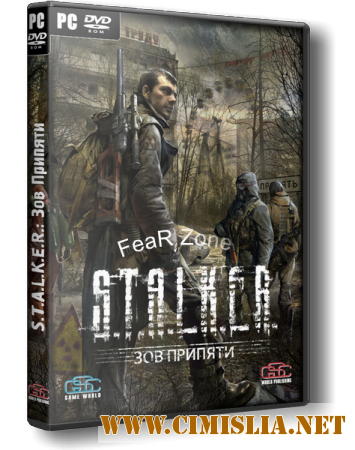S.T.A.L.K.E.R.: Зов Припяти - FeaR Zone [2009-2014 / RUS]