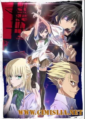 Война Магов / Mahou Sensou [01-12 из 12] [2014 / HDTVRip]