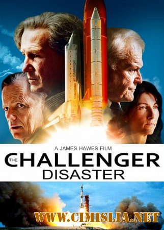 Челленджер / The Challenger [2013 / BDRip-AVC]