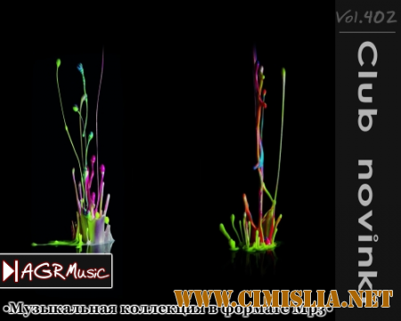 Клубные Новинки Vol.402 [2014 / MP3 / 320 kb]