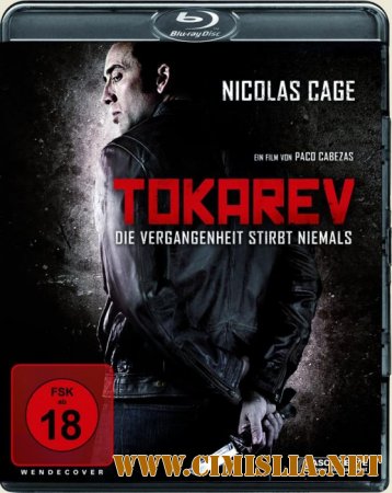 Токарев / Tokarev [2014 / HDRip | Лицензия]
