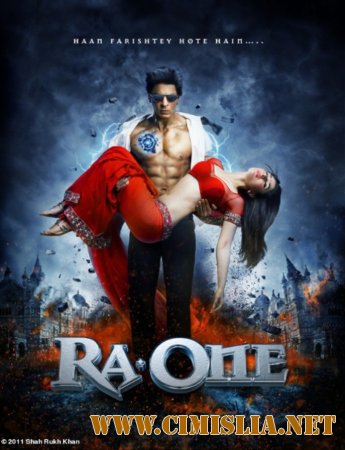 Случайный доступ / Ra. One [2011 / HDRip]