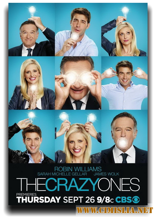 Сумасшедшие / The Crazy Ones [S01] [2013-2014 / WEB-DLRip]