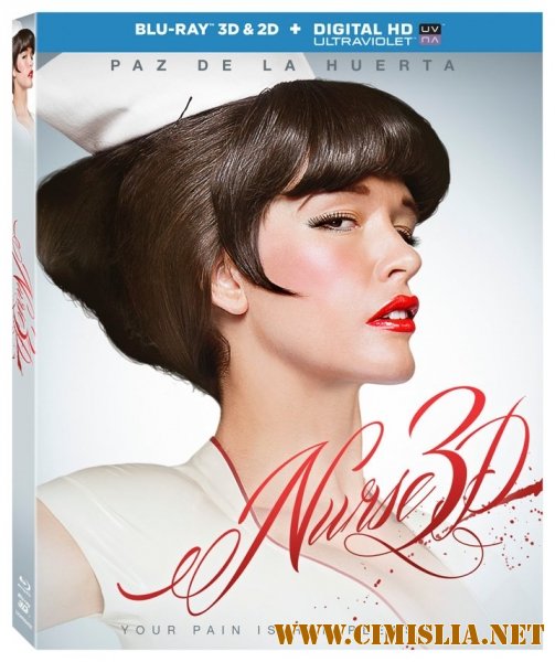 Медсестра / Nurse 3-D [2013 / HDRip | Чистый звук]