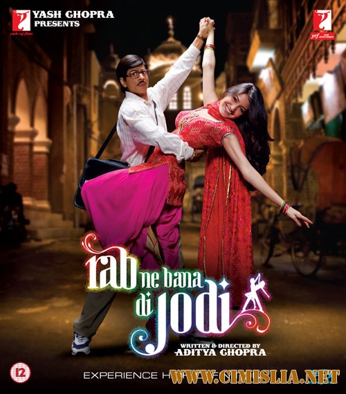 Эту пару создал Бог / Rab Ne Bana Di Jodi / &#2352;&#2348; &#2344;&#2375; &#2348;&#2344;&#2366; &#2342;&#2368; &#2332;&#2379;&#2337;&#2368; [2008 / BDRip]