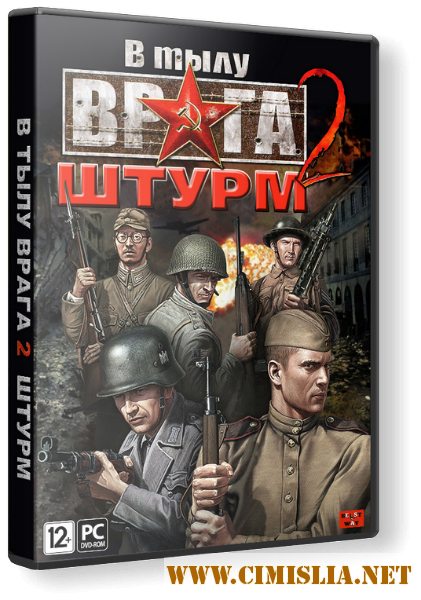 В тылу врага: Штурм 2 / Men of War: Assault Squad 2 [L] [2014 / RUS / ENG / MULTi7]