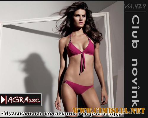 Клубные Новинки Vol.428 [2014 / MP3 / 320 kb]