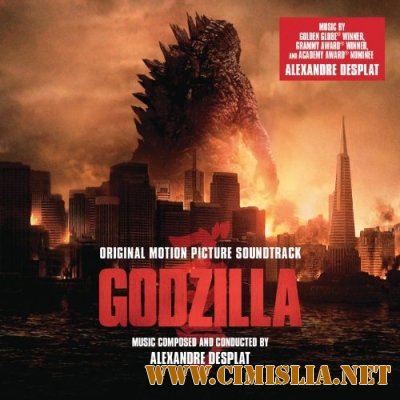 OST - Годзилла / Godzilla [2014 / MP3 / 320 kb]