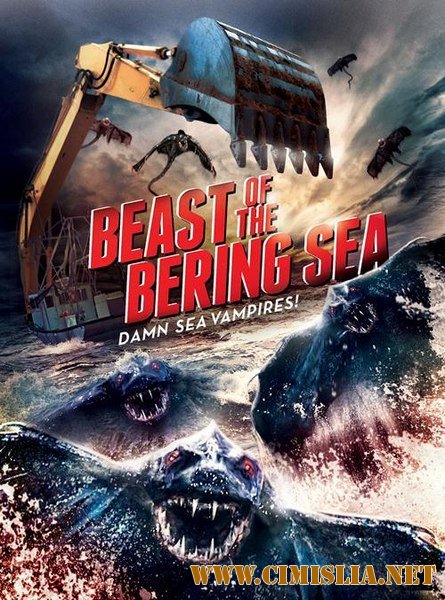 Чудовища Берингова моря / Bering Sea Beast [2013 / WEB-DLRip]