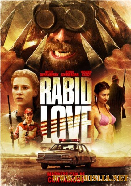Бешеная любовь / Rabid Love [2013 / WEB-DLRip]