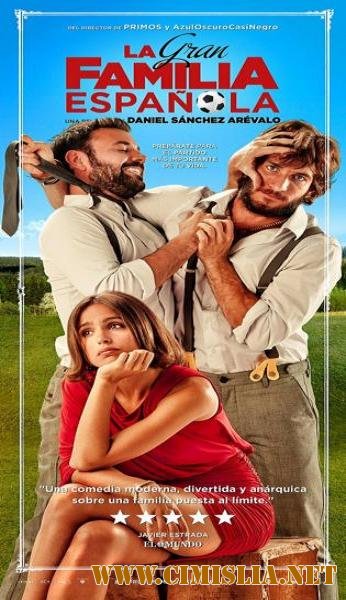 Моя большая испанская семья / La gran familia espa&#241;ola [2013 / HDRip]