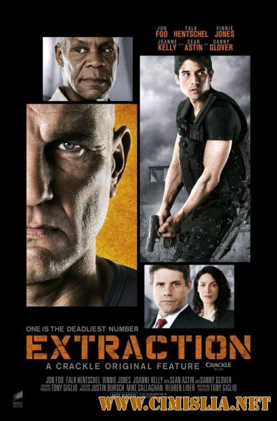 Эвакуация / Extraction [2013 / WEB-DLRip]