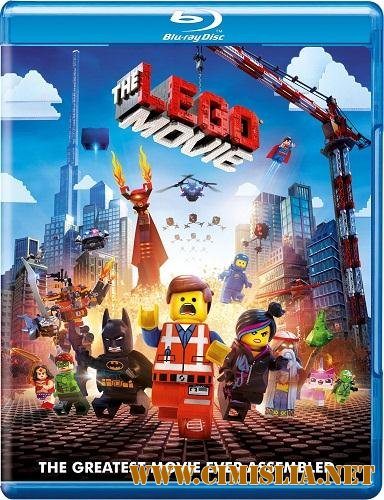 Лего. Фильм / The Lego Movie [2014 / HDRip | Лицензия]