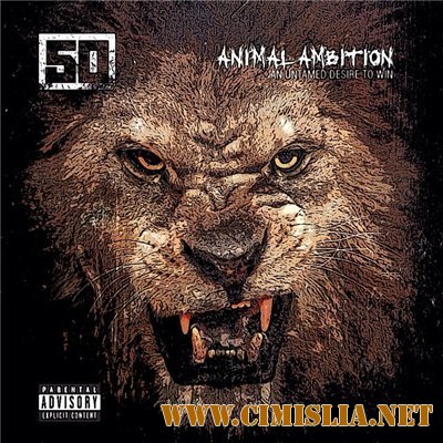 50 Cent - Animal Ambition: An Untamed Desire to Win [Deluxe Edition] [2014 / MP3 / 320 kb]