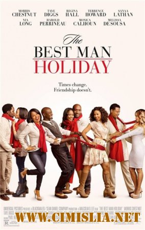 Свидетель на свадьбе 2 / The Best Man Holiday [2013 / HDRip | Чистый звук]