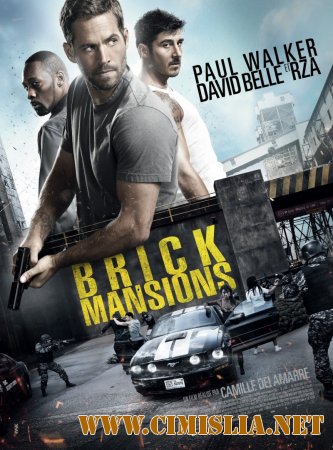 13-й район: Кирпичные особняки / Brick Mansions [2014 / HDRip | Лицензия]