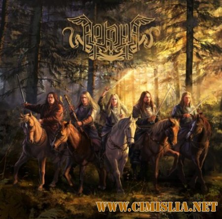 Аркона - Дискография [1997-2013 / MP3 /  192-320 kb]