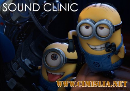 Автозвук. Лучшее. Идеальный выбор 2. [Sound Clinic - Special Edition] [2014 / MP3 / 320 kb]