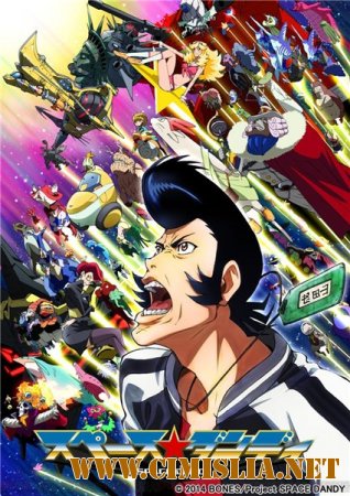 Космический Денди / Space Dandy [01-13 из 13] [2014 / HDTVRip]