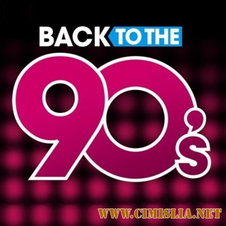Grand 90s [Vol.9] [2012 / MP3 / 320 kb]