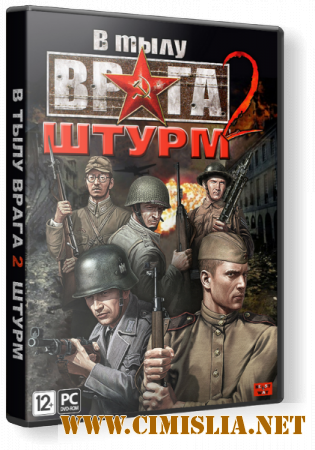В тылу врага: Штурм 2 / Men of War: Assault Squad 2 [L] [2014 / RUS / ENG / MULTi7]