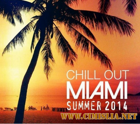 Chill Out Miami Summer [2014 / MP3 / 320 kb]