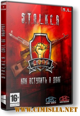 S.T.A.L.K.E.R.: Call of Pripyat - Как вступить в Долг [RePack] [2014 / RUS]