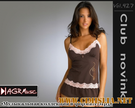 Клубные Новинки Vol.427 [2014 / MP3 / 320 kb]