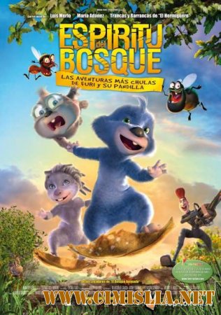 Дух живого леса / Espiritu del bosque [2008 / DVDRip | Лицензия]