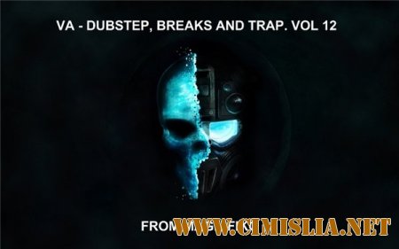 Dubstep, Breaks and Trap. Vol. 12 [2013 / MP3 / 320 kb]