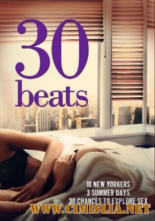 30 ударов / 30 Beats [2012 / WEB-DLRip]