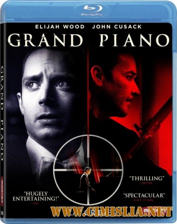 Торжественный финал / Grand Piano [2013 / HDRip | Лицензия]