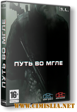 S.T.A.L.K.E.R.: Call of Pripyat - Путь во мгле [RePack] [2014 / RUS]