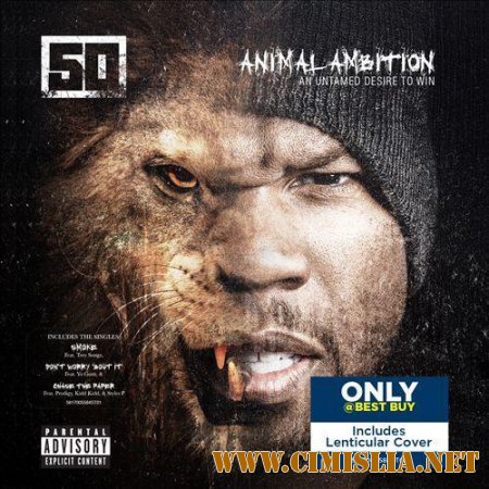 50 Cent - Animal Ambition: An Untamed Desire to Win [Deluxe Edition] [2014 / MP3 / 320 kb]