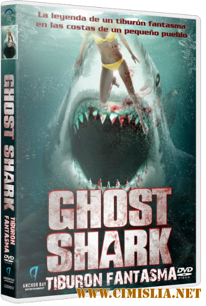 Акула-призрак / Ghost Shark [2013 / HDRip]