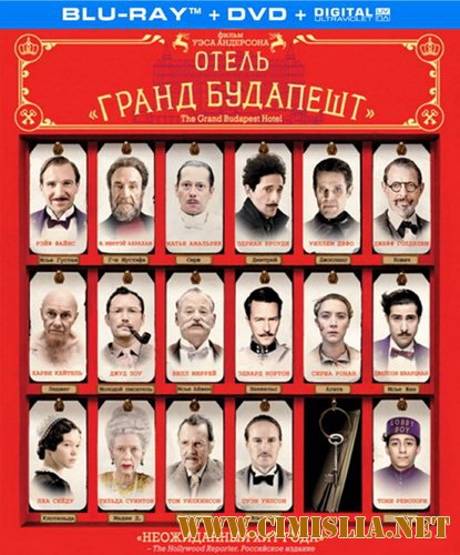 Отель «Гранд Будапешт» / The Grand Budapest Hotel [2014 / HDRip | Лицензия]