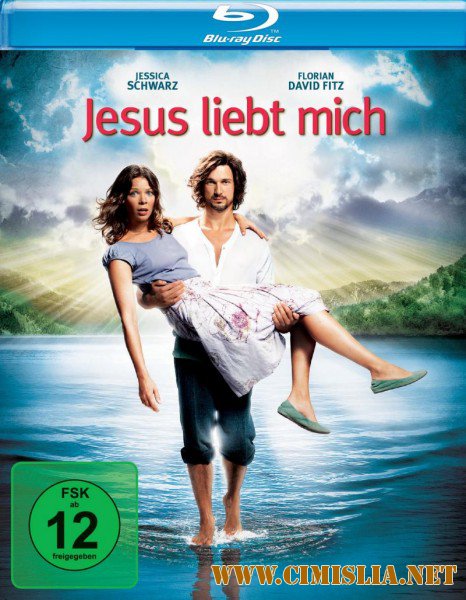 Иисус любит меня / Jesus liebt mich [2012 / HDRip]