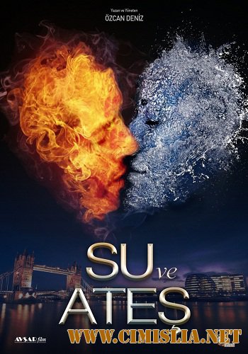 Вода и Огонь / Su ve Ates [2013 / HDRip]