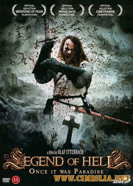 Легенда ада / Legend of Hell [2012 / DVDRip]