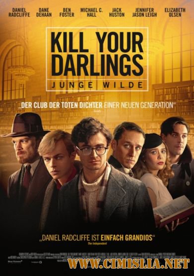 Убей своих любимых / Kill Your Darlings [2013 / HDRip]