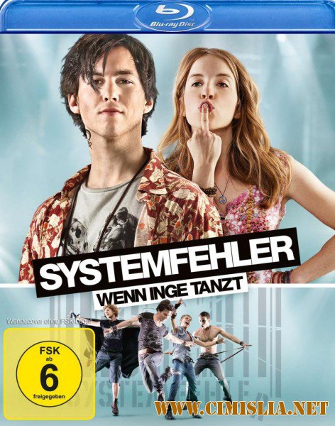 Системная ошибка - Когда Инге танцует / Systemfehler - Wenn Inge tanzt [2013 / HDRip]