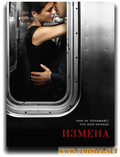 Измена / Предательство / Betrayal [S01] [2013-2014 / WEB-DLRip]