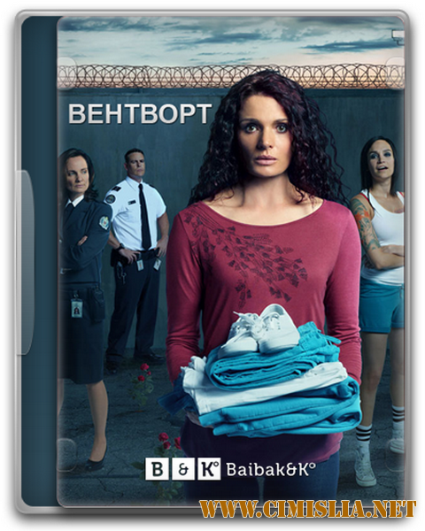 Вентворт / Уэнтуорт / Wentworth [S01] [2013 / HDTVRip]