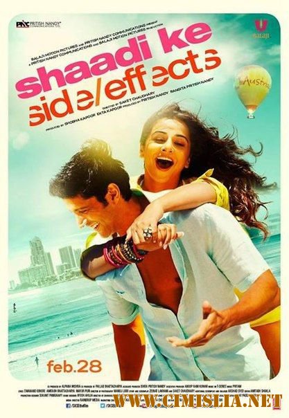 Обратная сторона брака / Shaadi Ke Side Effects [2014 / BDRip]