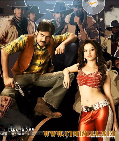 Репортеры Ганга и Рамбабу / Cameraman Gangatho Rambabu [2012 / HDRip]